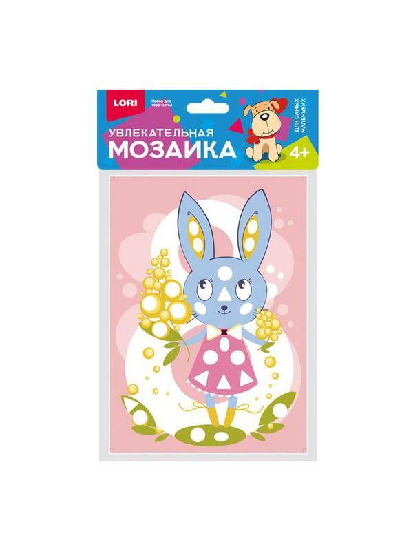 Набор для творчества LORI Увлекательная мозаика (набор малый) Зайка