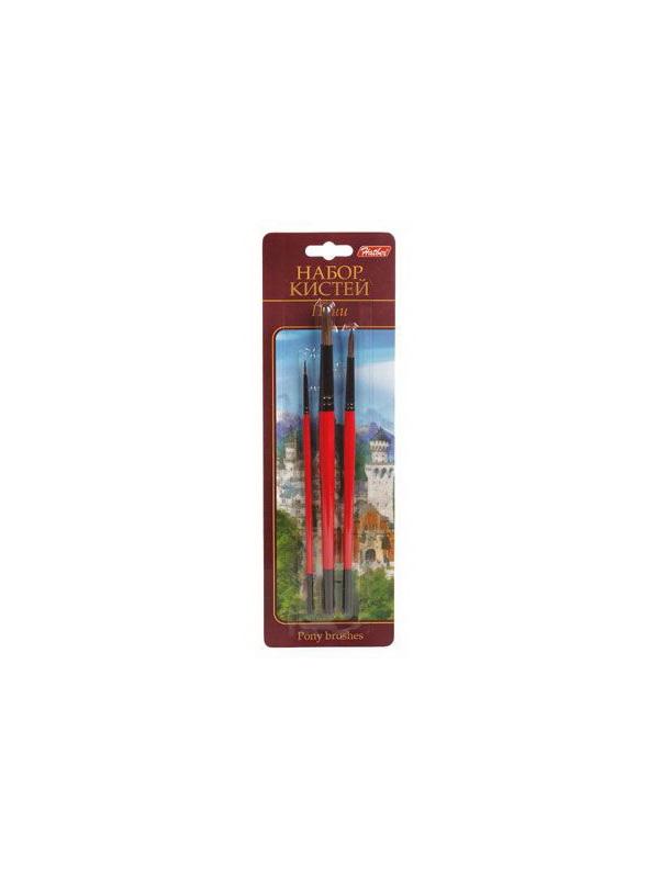 Кисти Hatber Пони, круглые 2,5,8