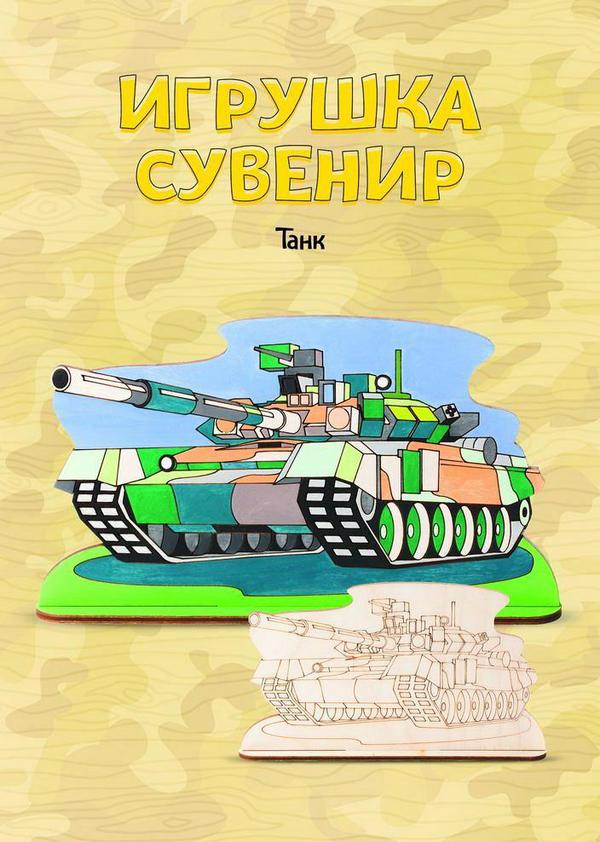 Набор для творчества LORI Роспись по дереву Игрушка-сувенир Танк