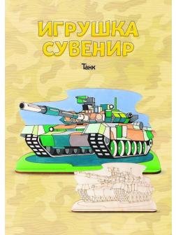 Набор для творчества LORI Роспись по дереву Игрушка-сувенир Танк