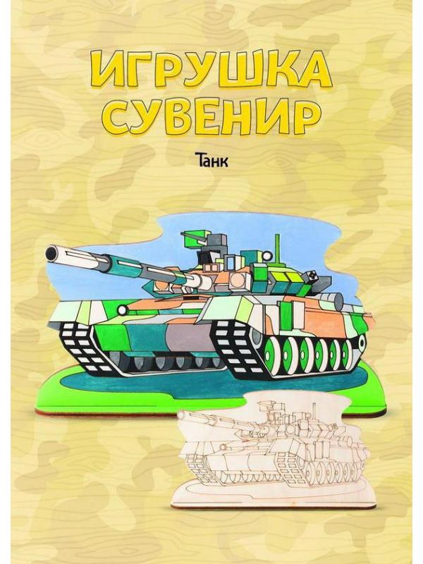 Набор для творчества LORI Роспись по дереву Игрушка-сувенир Танк