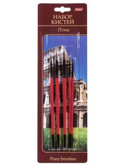 Кисти Hatber Пони, круглые 1,2,3,4,5