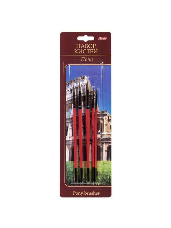 Кисти Hatber Пони, круглые 1,2,3,4,5