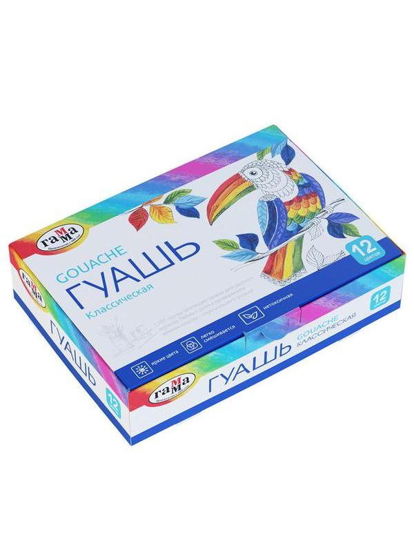 Краски Гамма Гуашь Классическая 12 цветов, 20мл