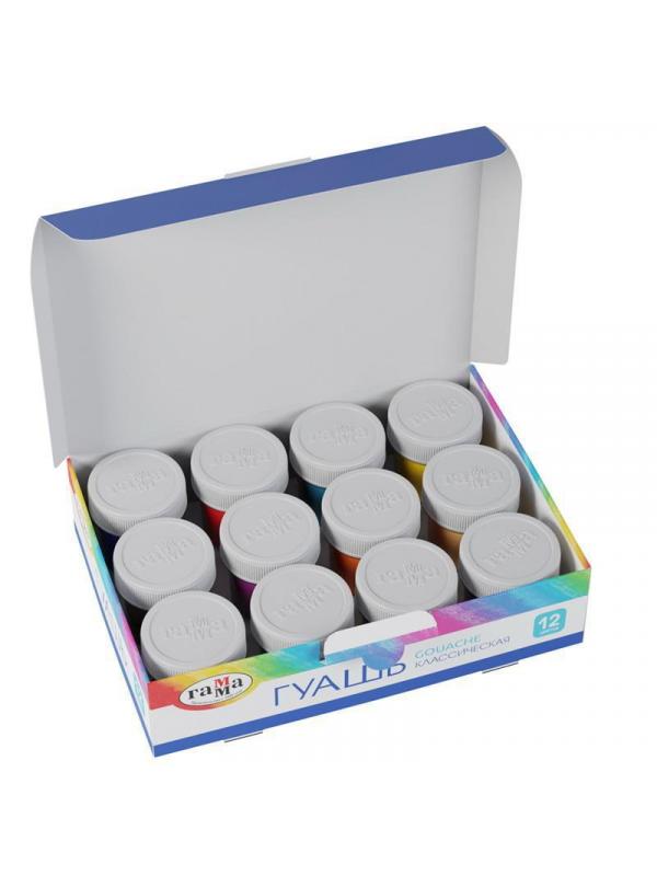 Краски Гамма Гуашь Классическая 12 цветов, 20мл