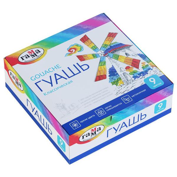 Краски Гамма Гуашь Классическая 9 цветов, 20мл