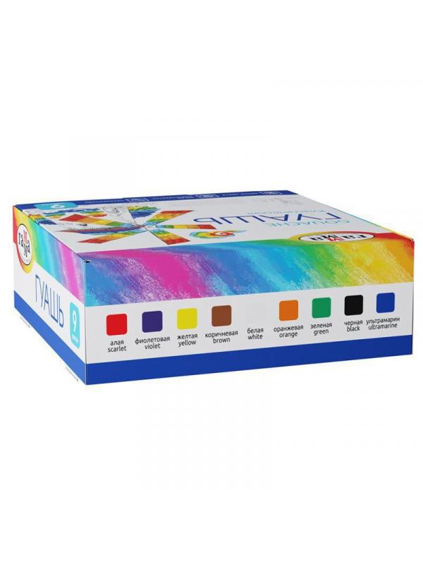 Краски Гамма Гуашь Классическая 9 цветов, 20мл