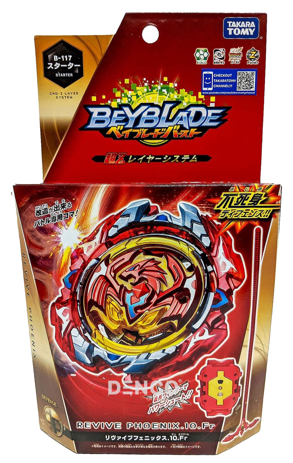 Волчок BEYBLADE Burst Revive Phoenix 10. Fr. (Возрождающий Феникс) B-117 от Takara Tomy с Запускателем