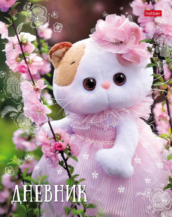 Дневник Hatber Кошечка Лили для 1-11 классов, 40 листов, А5