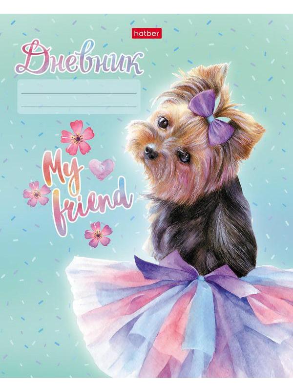 Дневник Hatber Милашка для 1-11 классов, 40 листов, А5