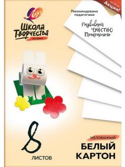 Набор белого картона 