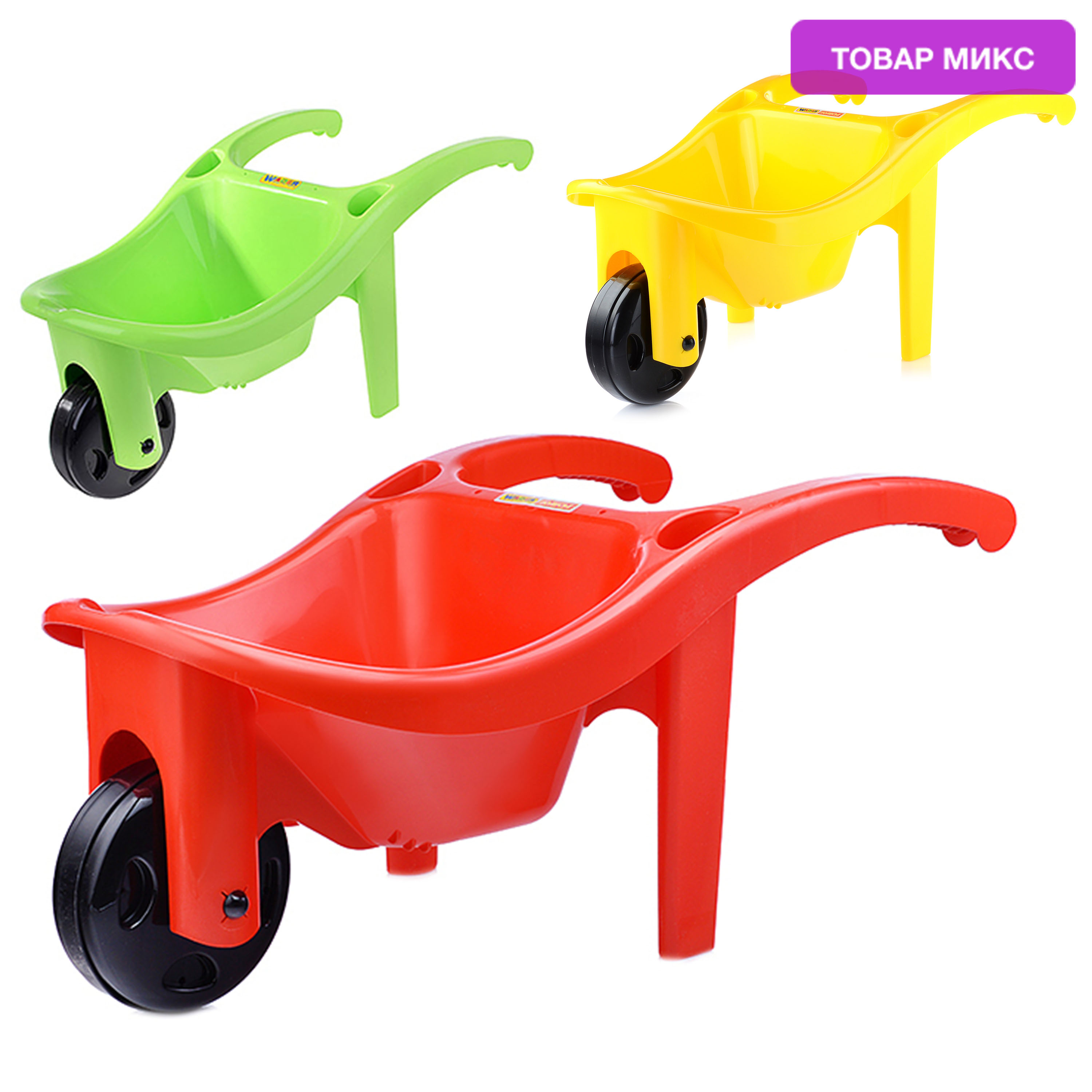 Тачка №3 Полесье в ассортименте