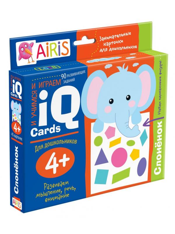 Набор карточек для дошколят. Слонёнок (4+)