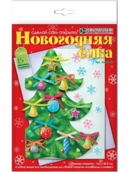 Набор для тв-ва Открытка Новогодняя елка