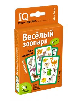Игра с картами Весёлый зоопарк