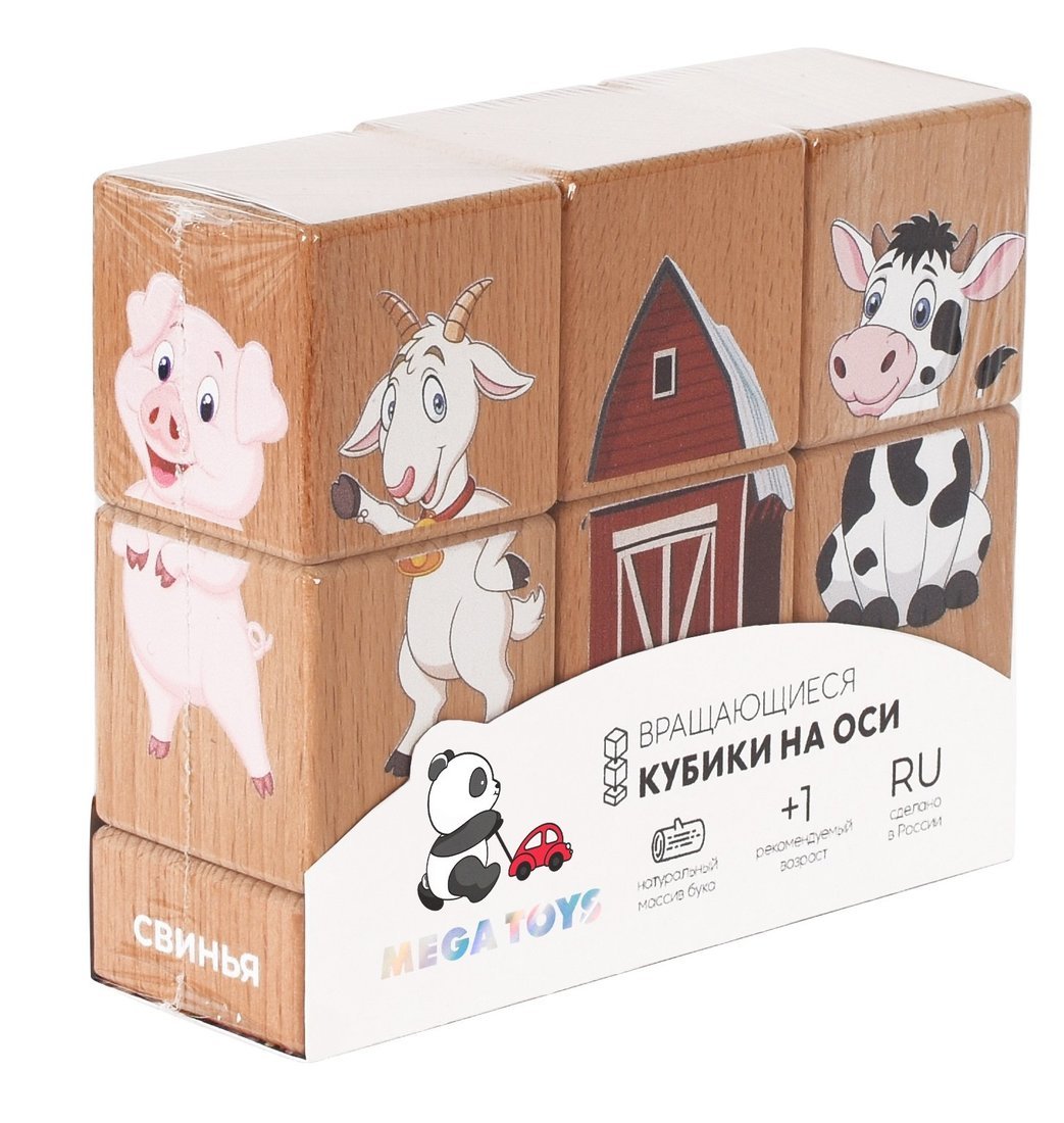 Кубики деревянные на оси Домашние животные