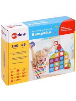 Конструктор магнитный 