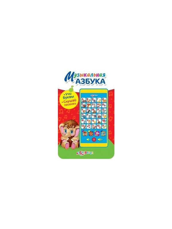 Мультиплеер Музыкальная азбука в ассортименте