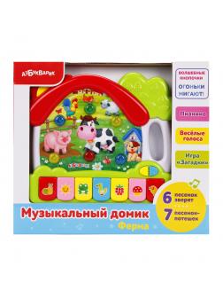 Ферма Музыкальный домик