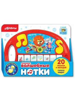 Муз.Игрушка Пианино Волшебные нотки