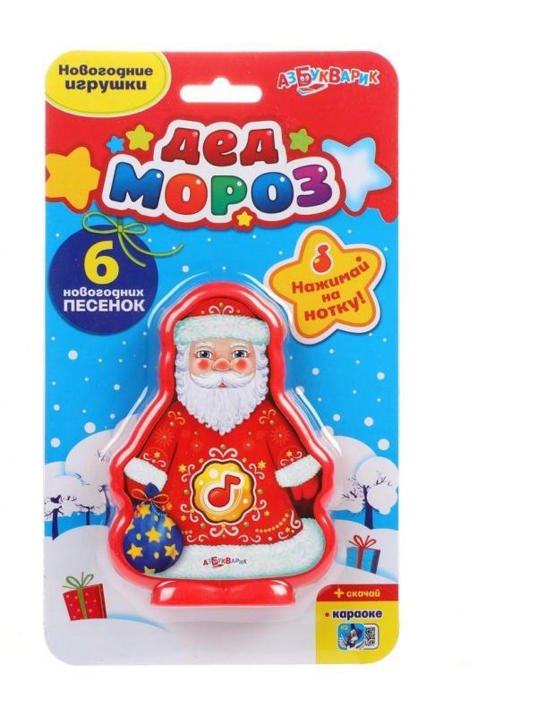 Муз. игрушка Дед Мороз