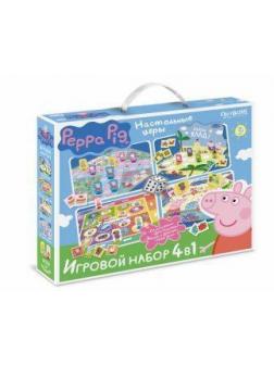 Игровой набор Peppa Pig  4в1