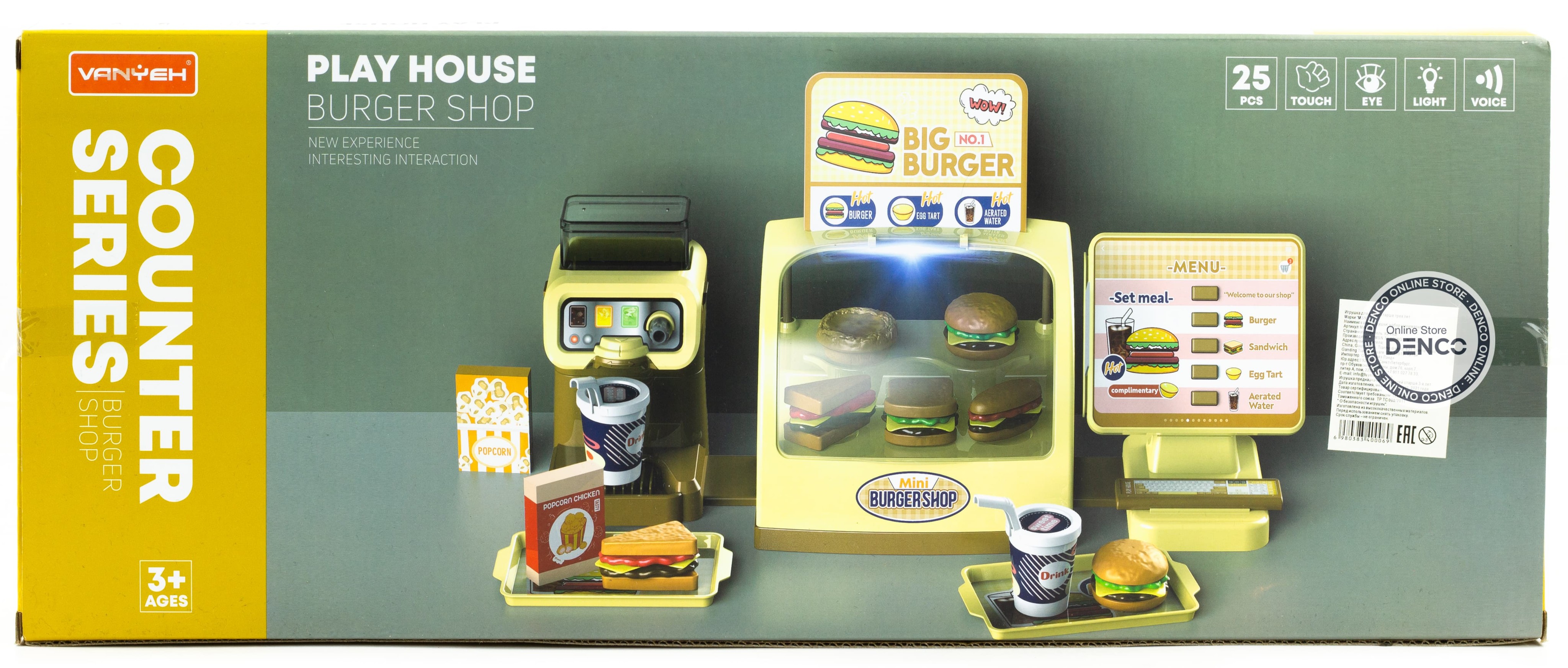 Детский игровой набор «Burger shop» со звуковыми и световыми эффектами MW1183 / 25 деталей