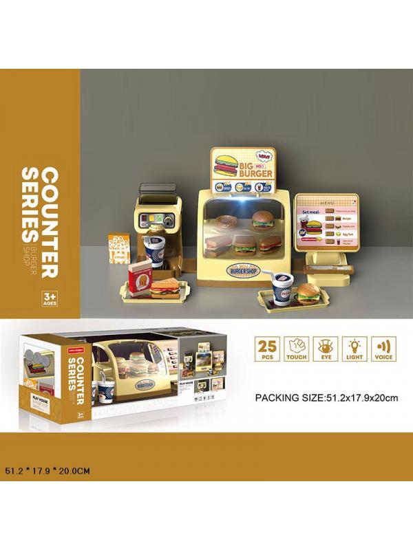 Детский игровой набор «Burger shop» со звуковыми и световыми эффектами MW1183 / 25 деталей