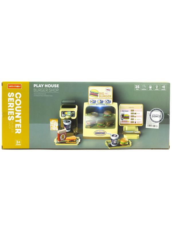 Детский игровой набор «Burger shop» со звуковыми и световыми эффектами MW1183 / 25 деталей