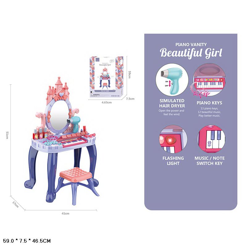Трюмо игрушечное «Beautiful Girl» 661-136 для девочек со стульчиком и пианино 51 см. / 29 предметов