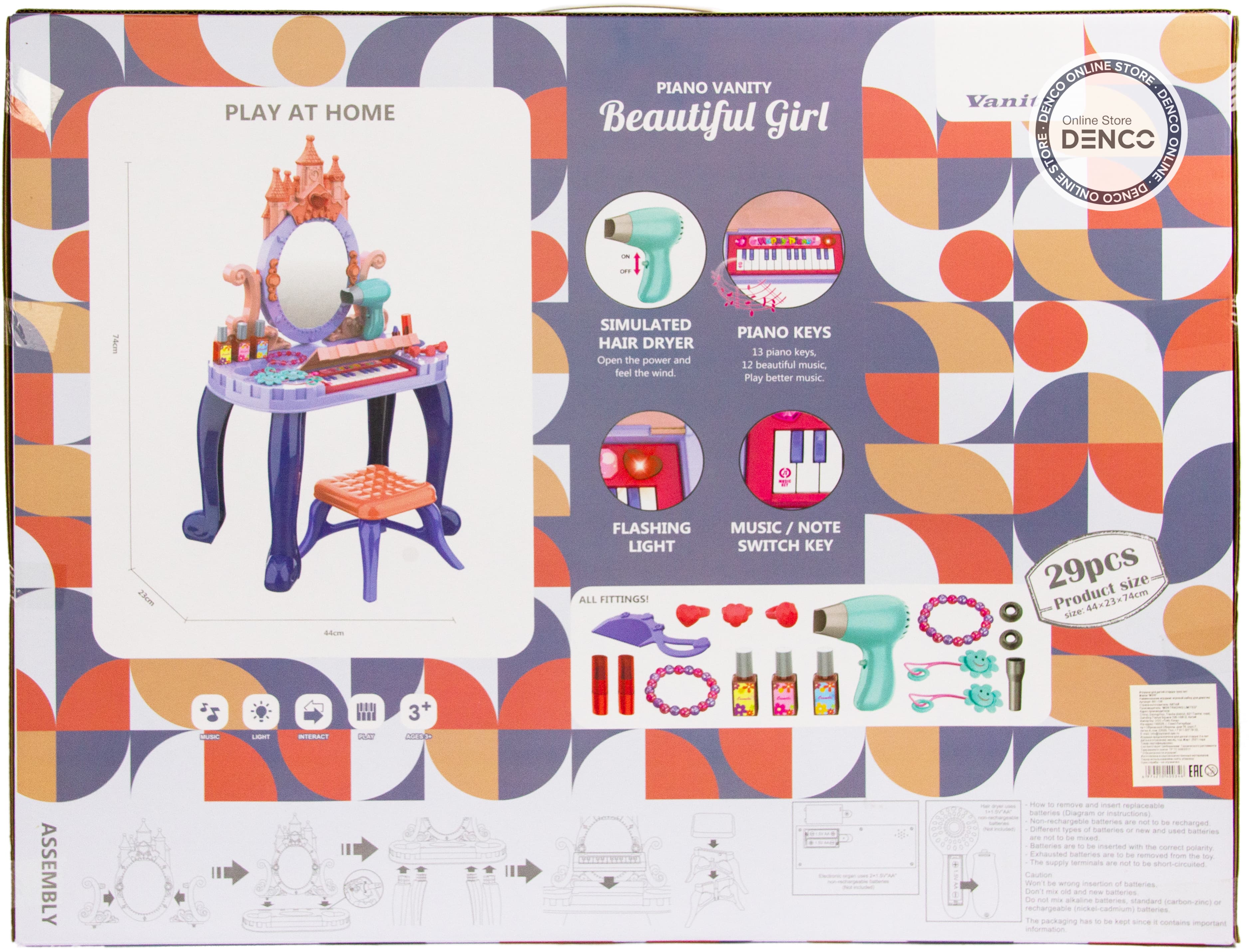 Трюмо игрушечное «Beautiful Girl» 661-136 для девочек со стульчиком и пианино 51 см. / 29 предметов