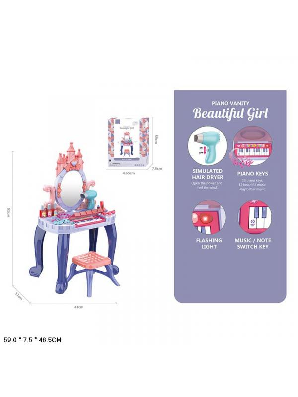 Трюмо игрушечное «Beautiful Girl» 661-136 для девочек со стульчиком и пианино 51 см. / 29 предметов