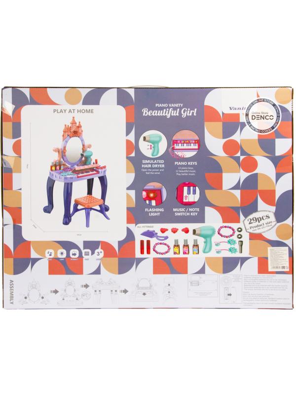 Трюмо игрушечное «Beautiful Girl» 661-136 для девочек со стульчиком и пианино 51 см. / 29 предметов