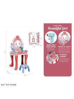 Трюмо игрушечное для девочек со стульчиком и аксессуарами / 661-133