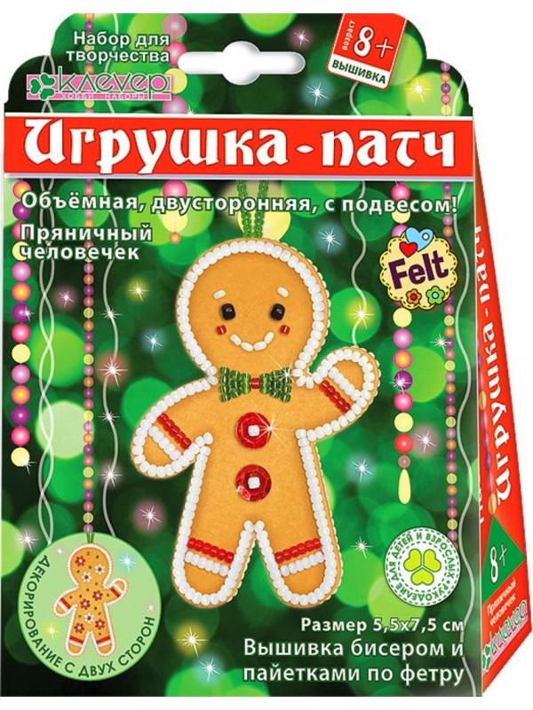 Набор для изг-ния украшения-патча Пряничный человечек