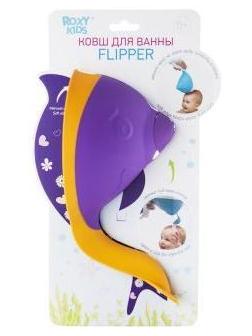 Ковш для ванны Flipper с лейкой фиолетовый