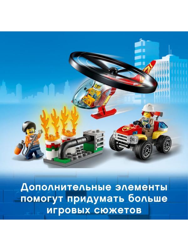 Конструктор Lari «Пожарный спасательный вертолёт» 11523 (City 60248) / 111 деталей