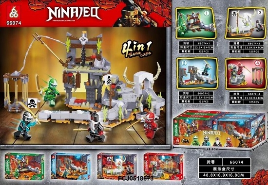 Конструктор 66074 Ninjago 