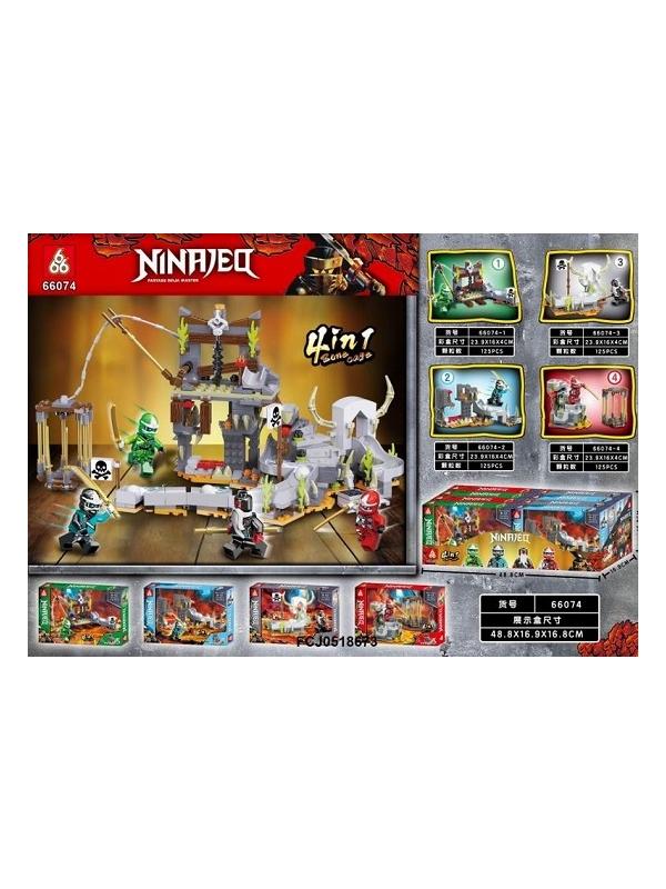 Конструктор 66074 Ninjago 