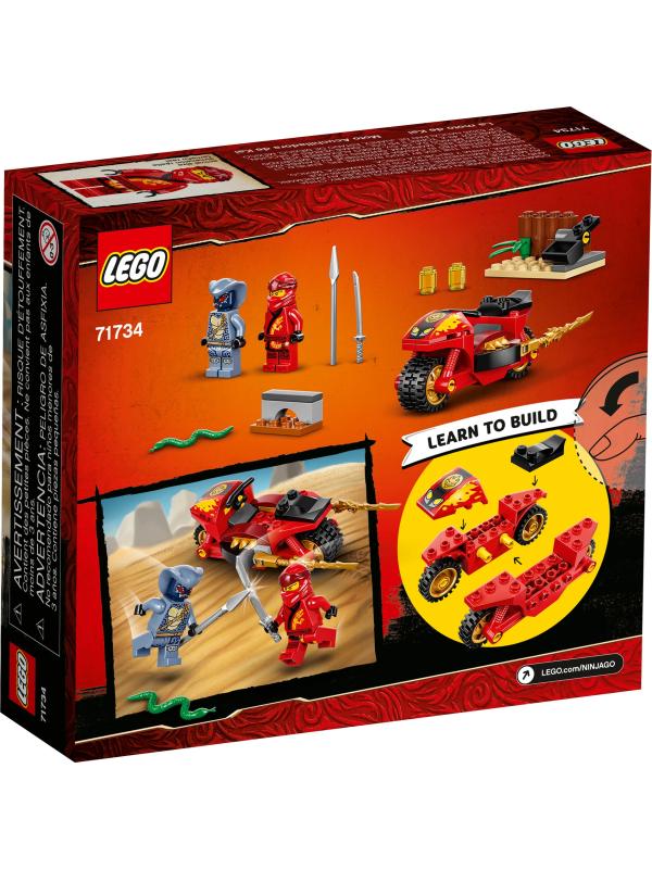 Конструктор LEGO Ninjago «Мотоцикл Кая» 71734 / 54 детали