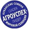 Агроуспех