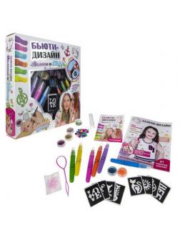 Набор косметики для девочек Lukky Бьюти-Дизайн Волосы и Тату, 2 в 1 с блёстками, ручками-мелками для волос, резинками, бусинами, клеем, трафаретами