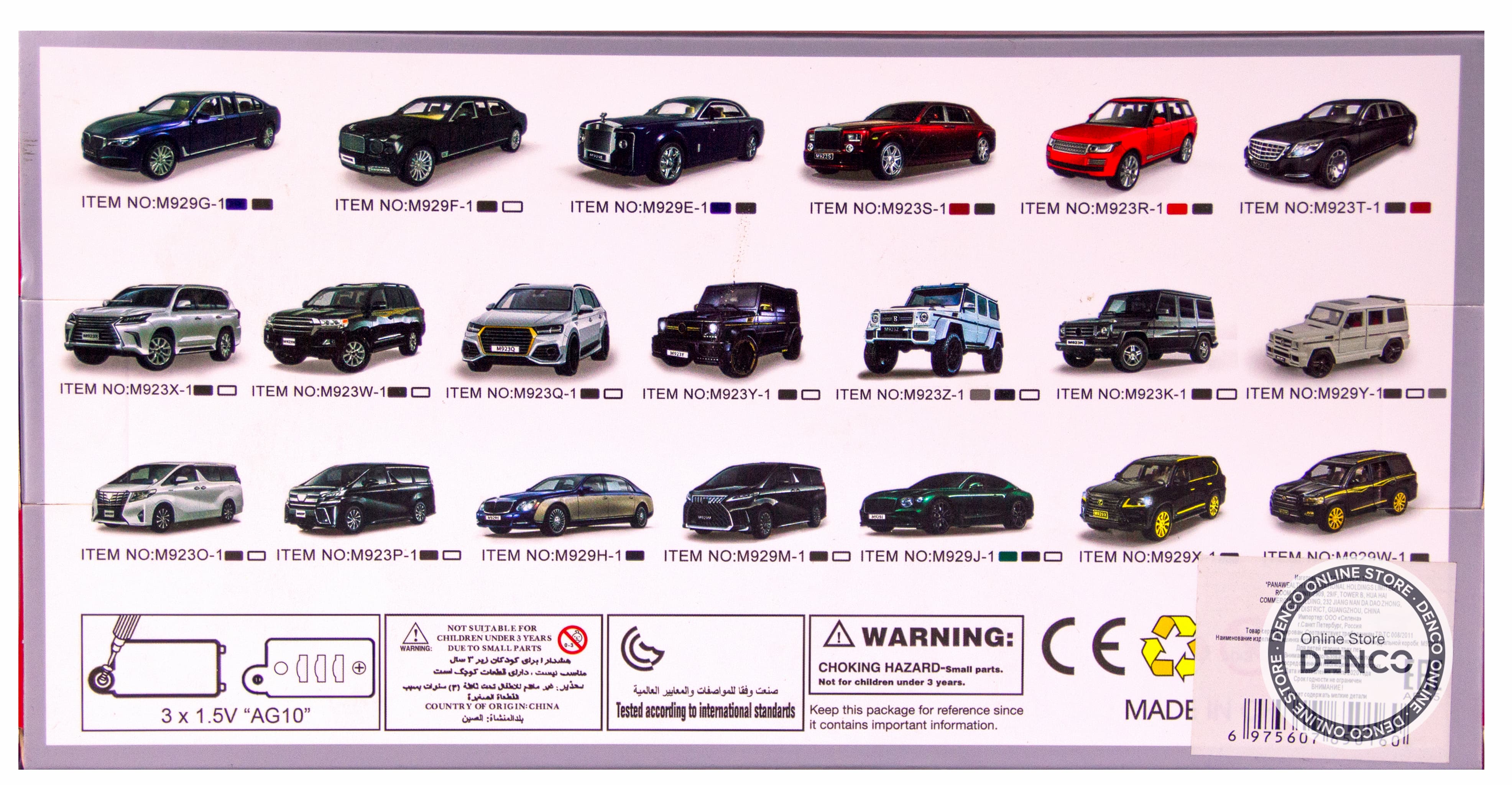 Металлическая машинка XLG 1:24 «Минивэн Lexus LM300h» 20 см. M929М инерционная, свет, звук / Черно-серый