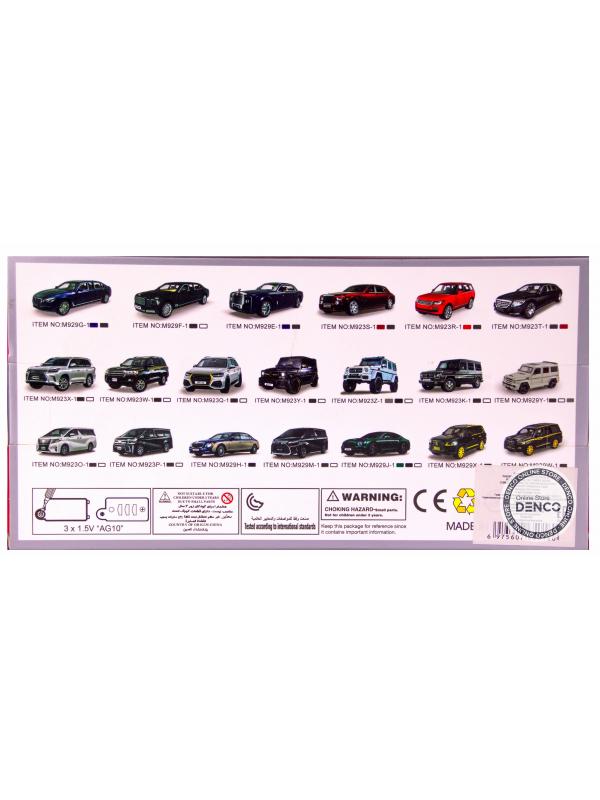 Металлическая машинка XLG 1:24 «Минивэн Lexus LM300h» 20 см. M929М инерционная, свет, звук / Черно-серый