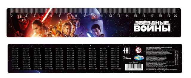 Набор для творчества. Объемная картинка 3D 