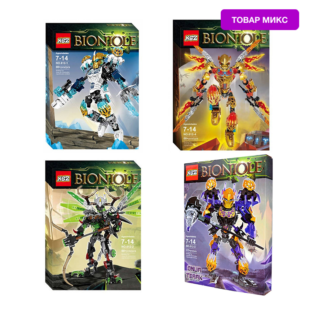 Конструктор KSZ «Робот Бионикл» Г612-1/4 / Микс