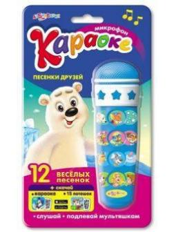 Караоке песенки друзей