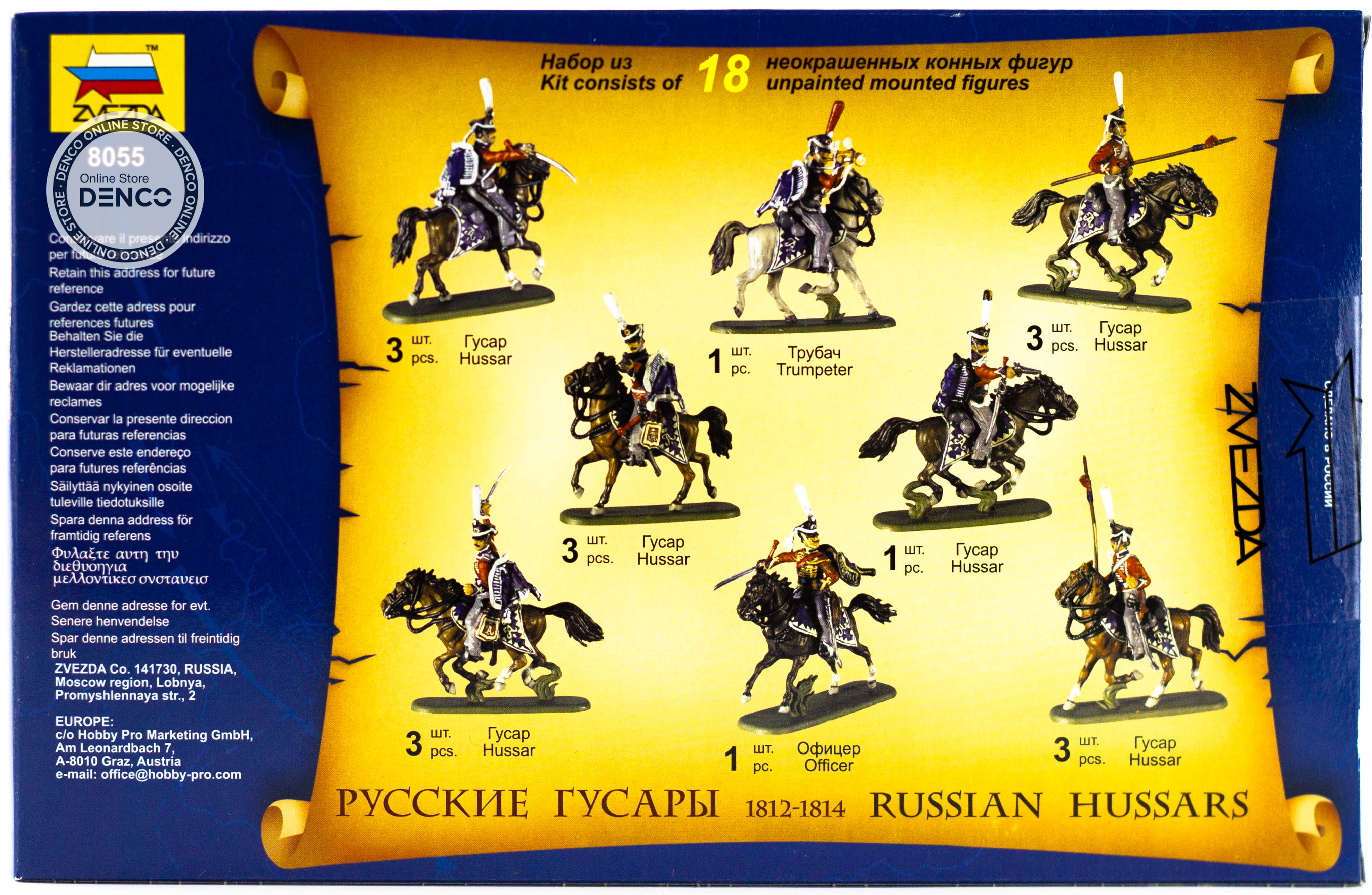 Сборная модель Zvezda «Русские гусары»