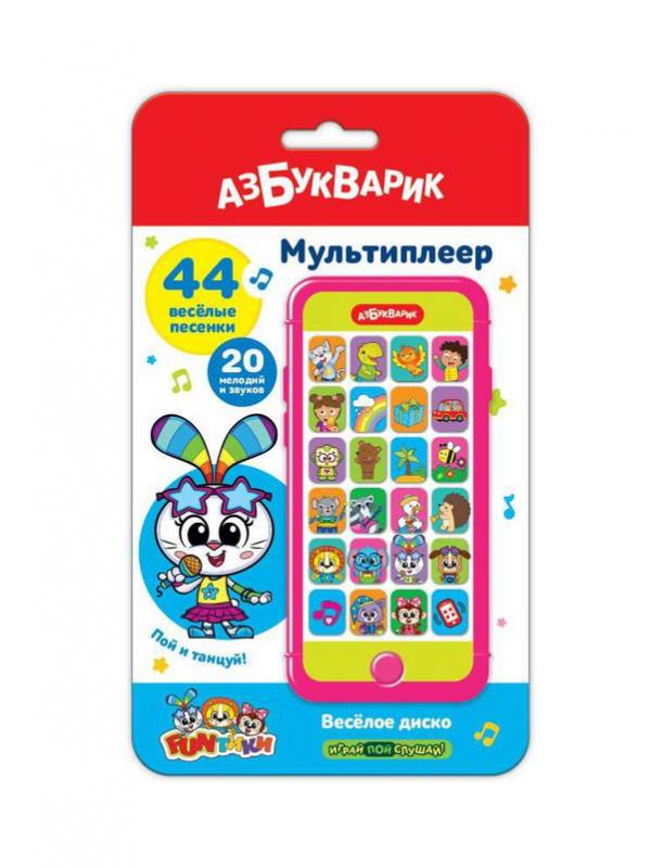 Музыкальная игрушка Азбукварик Мультиплеер Весёлое диско