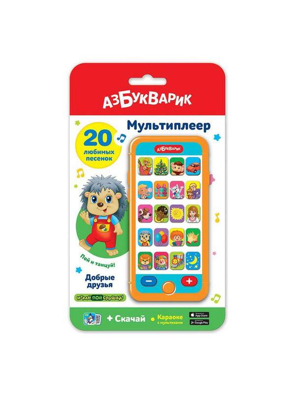Музыкальная игрушка  Азбукварик Мультиплеер Добрые друзья